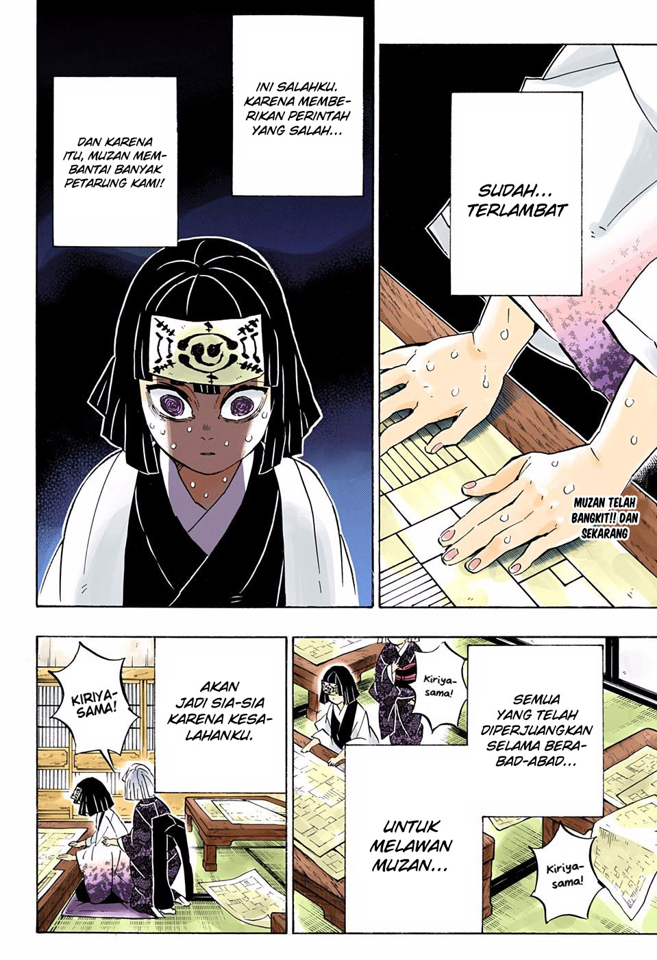 Kimetsu no Yaiba Chapter 182