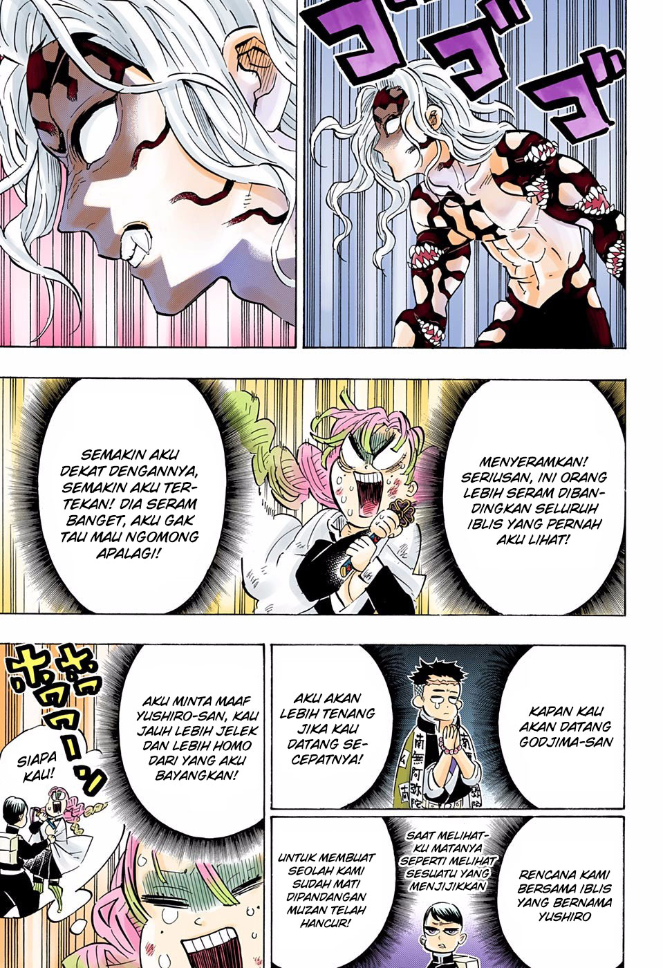 Kimetsu no Yaiba Chapter 184