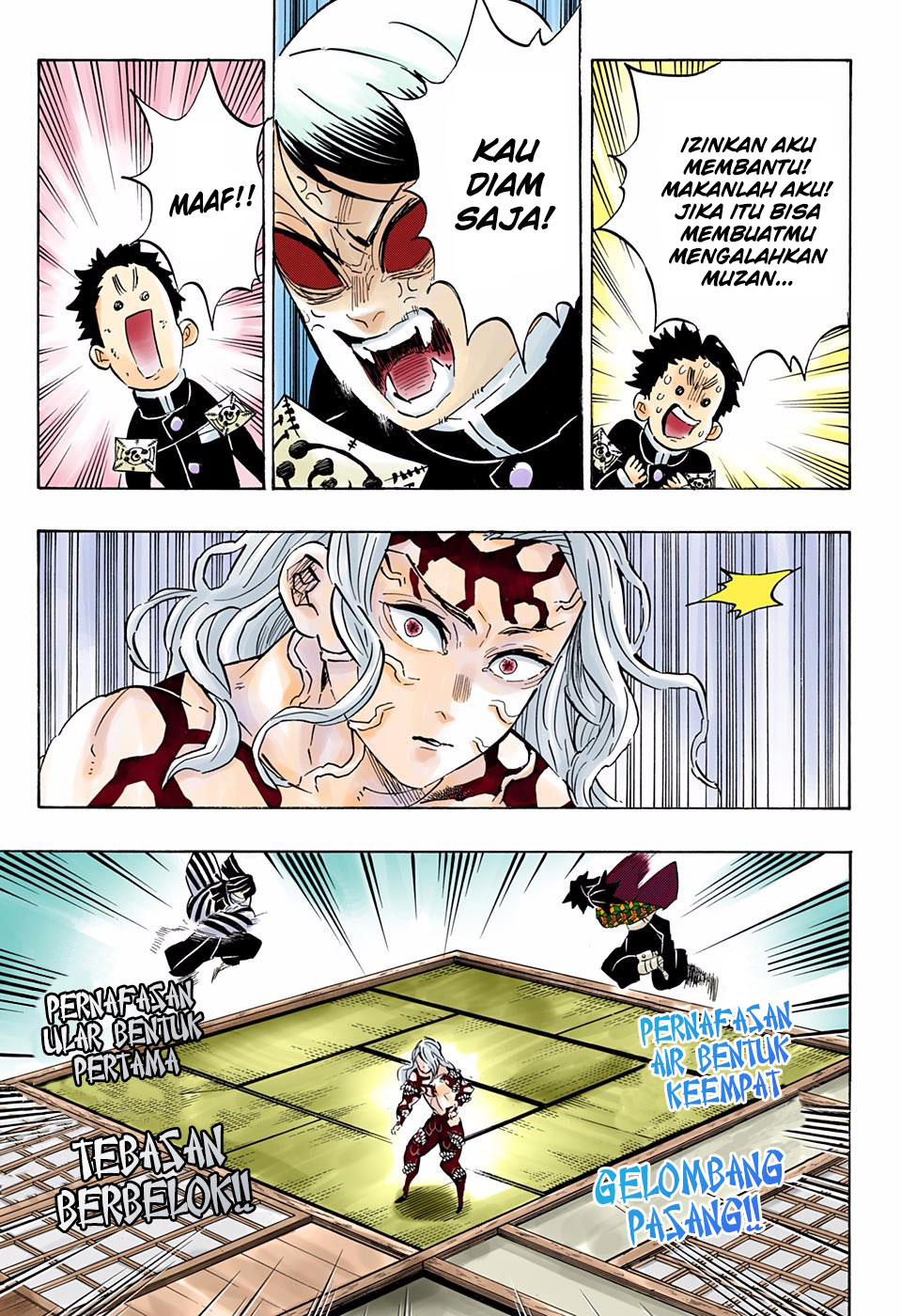 Kimetsu no Yaiba Chapter 184