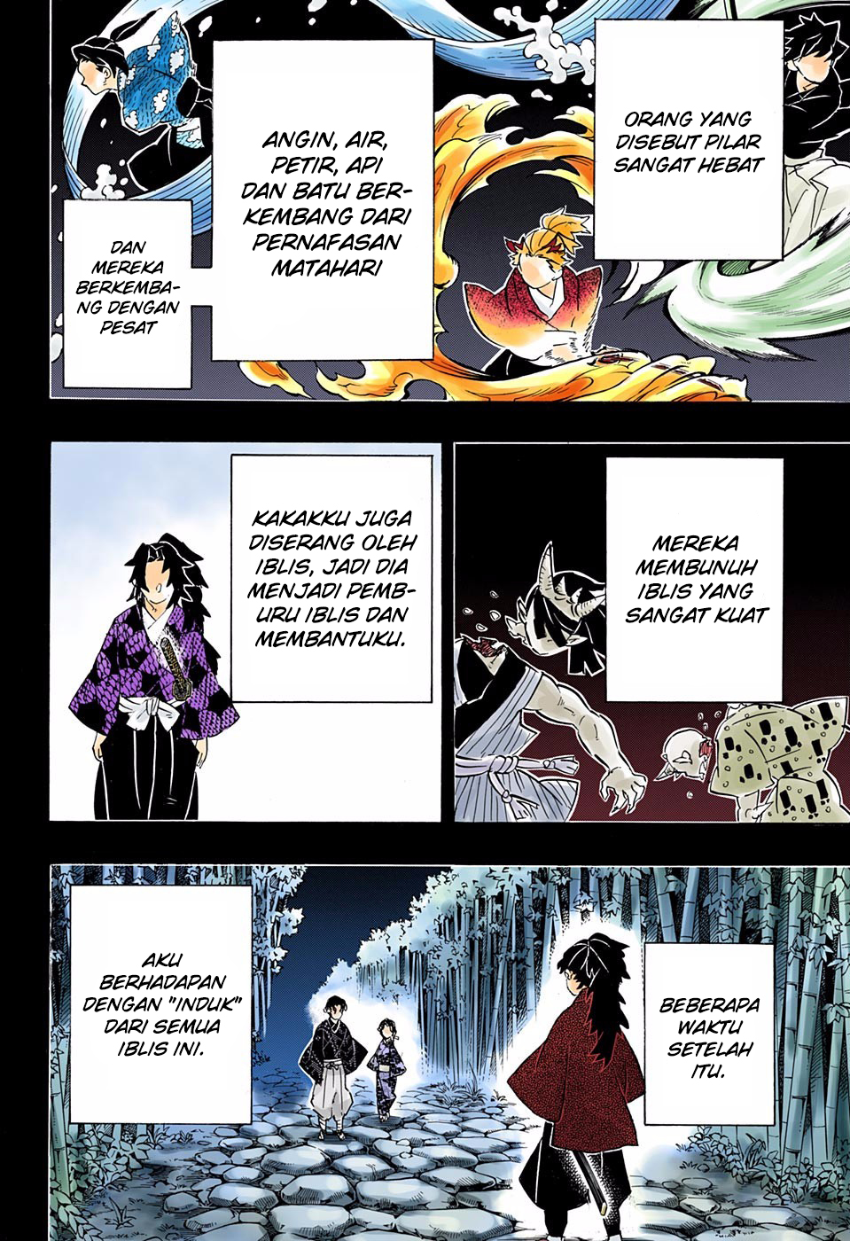 Kimetsu no Yaiba Chapter 187