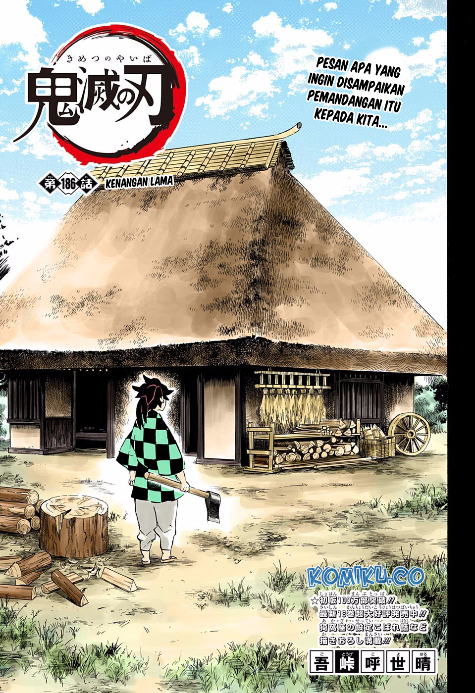 Kimetsu no Yaiba Chapter 187