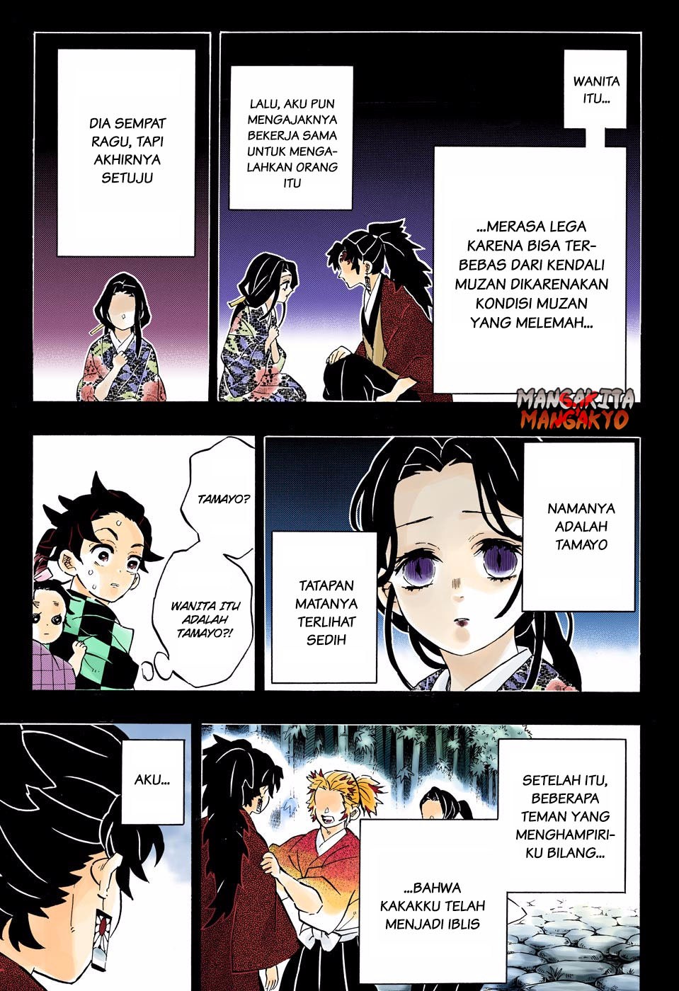 Kimetsu no Yaiba Chapter 188