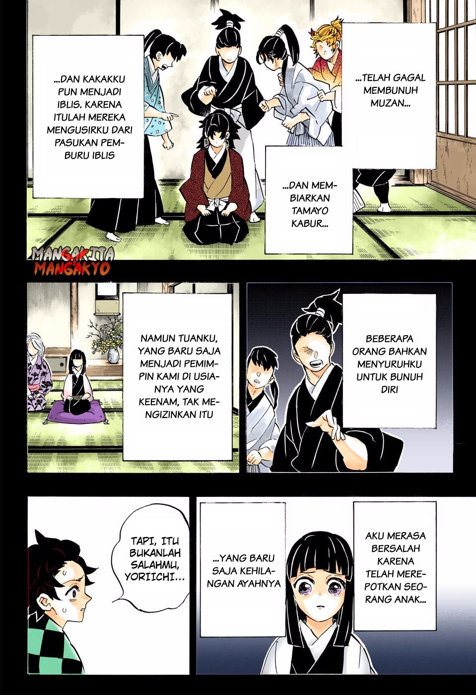 Kimetsu no Yaiba Chapter 188