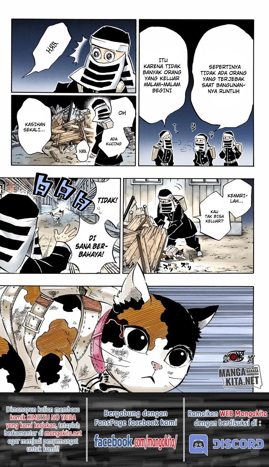 Kimetsu no Yaiba Chapter 190