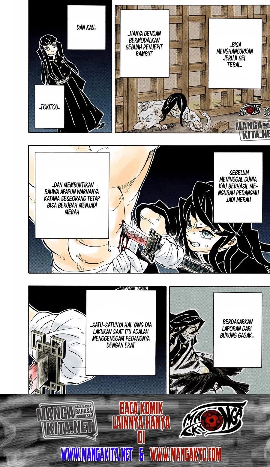 Kimetsu no Yaiba Chapter 190