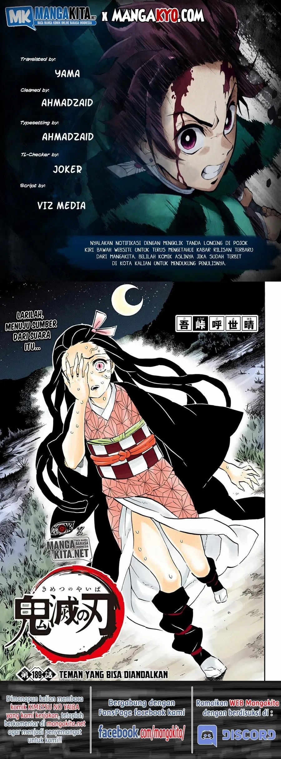 Kimetsu no Yaiba Chapter 190