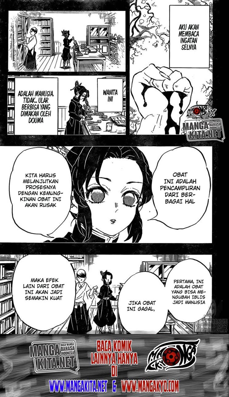 Kimetsu no Yaiba Chapter 193