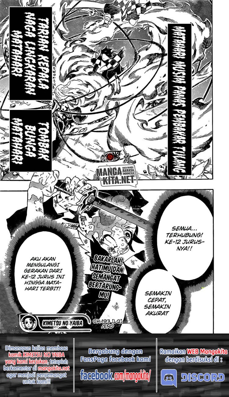 Kimetsu no Yaiba Chapter 193