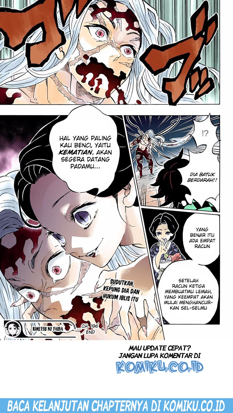 Kimetsu no Yaiba Chapter 197