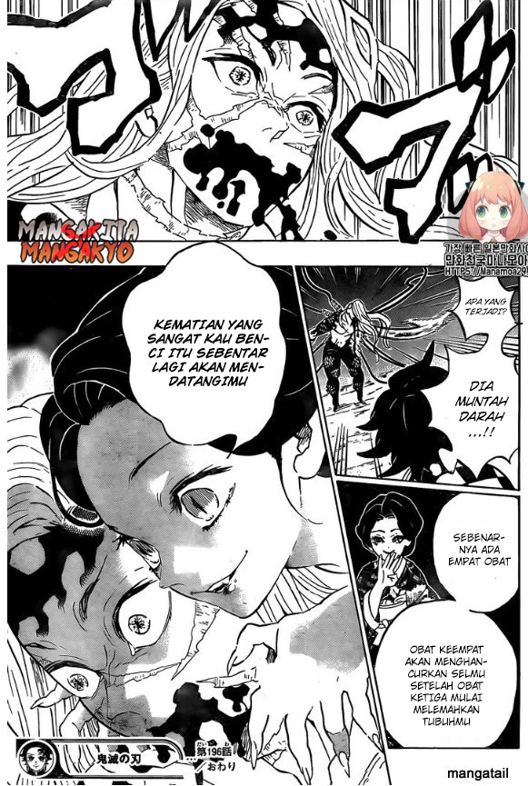 Kimetsu no Yaiba Chapter 196