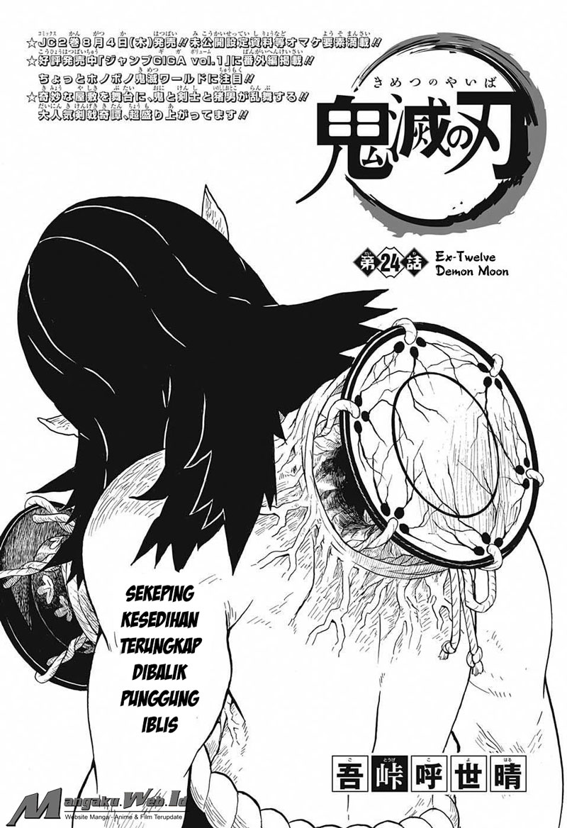 Kimetsu no Yaiba Chapter 24