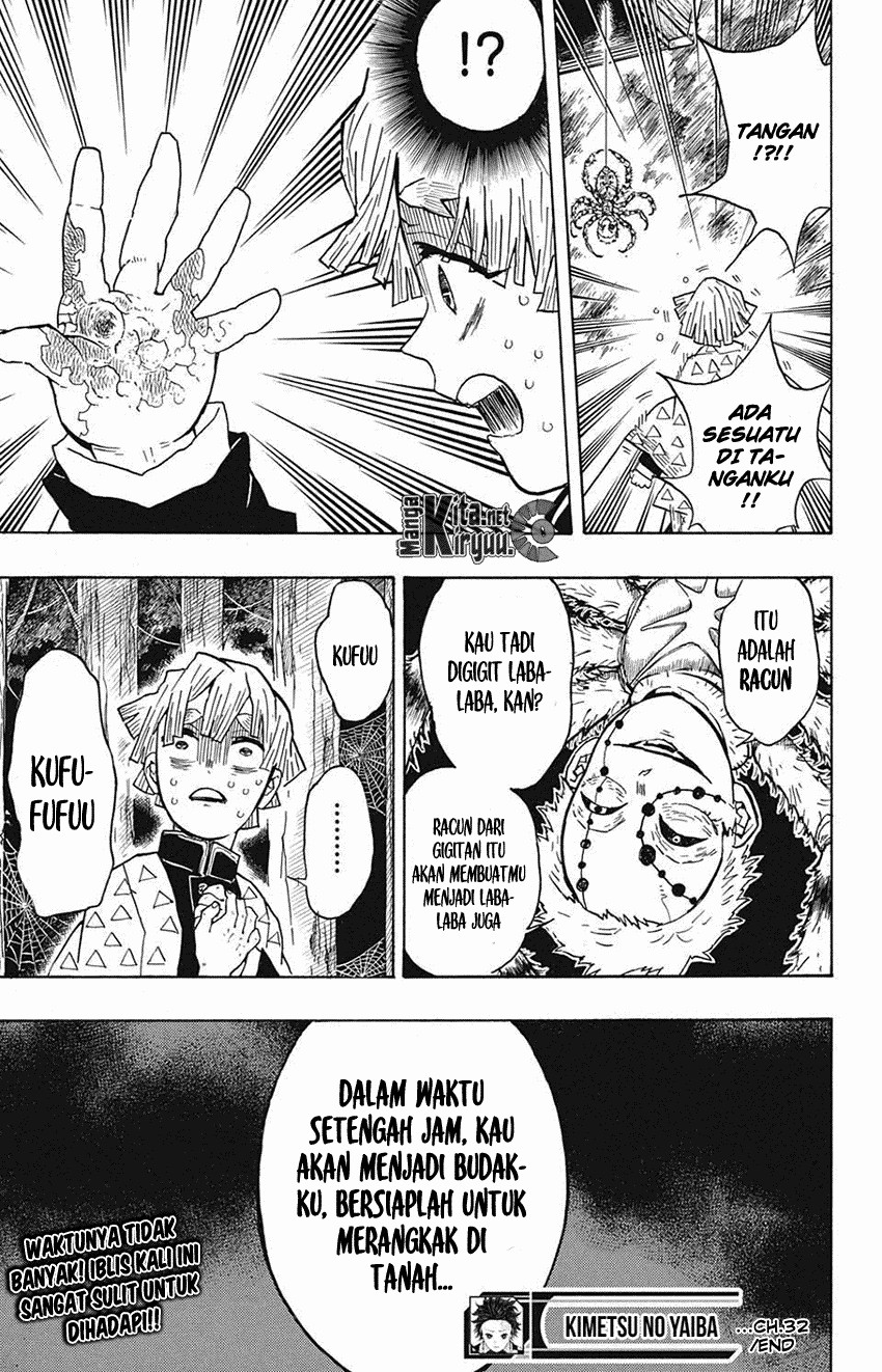 Kimetsu no Yaiba Chapter 32