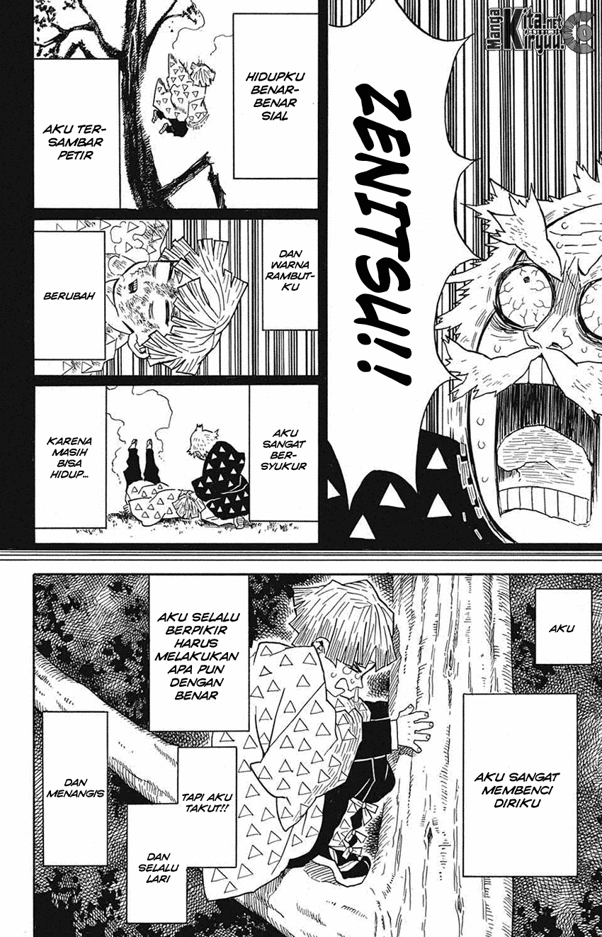 Kimetsu no Yaiba Chapter 33