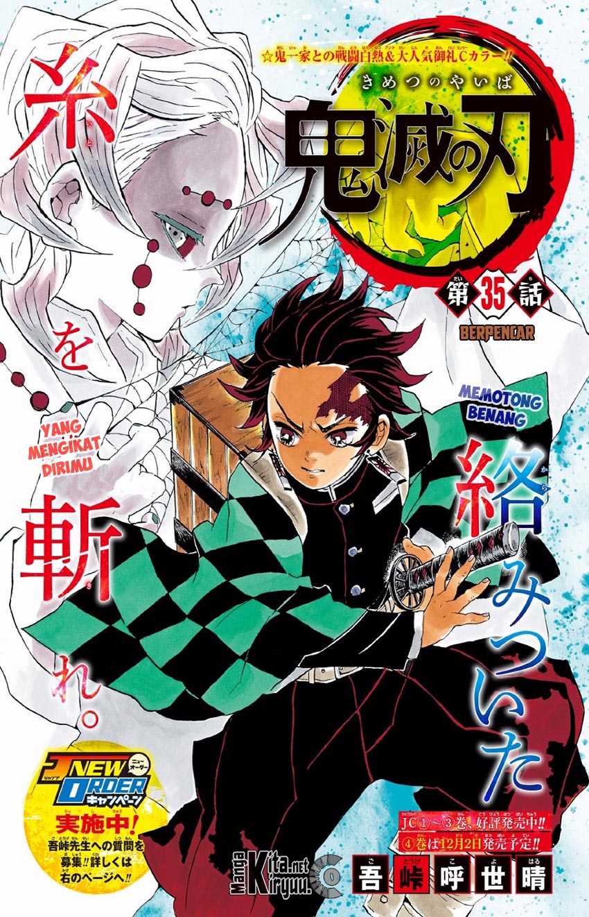 Kimetsu no Yaiba Chapter 35