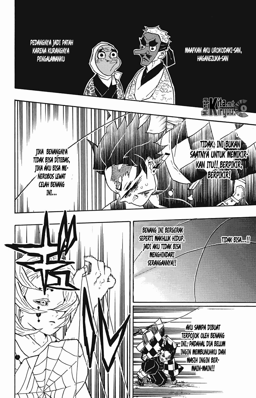 Kimetsu no Yaiba Chapter 38