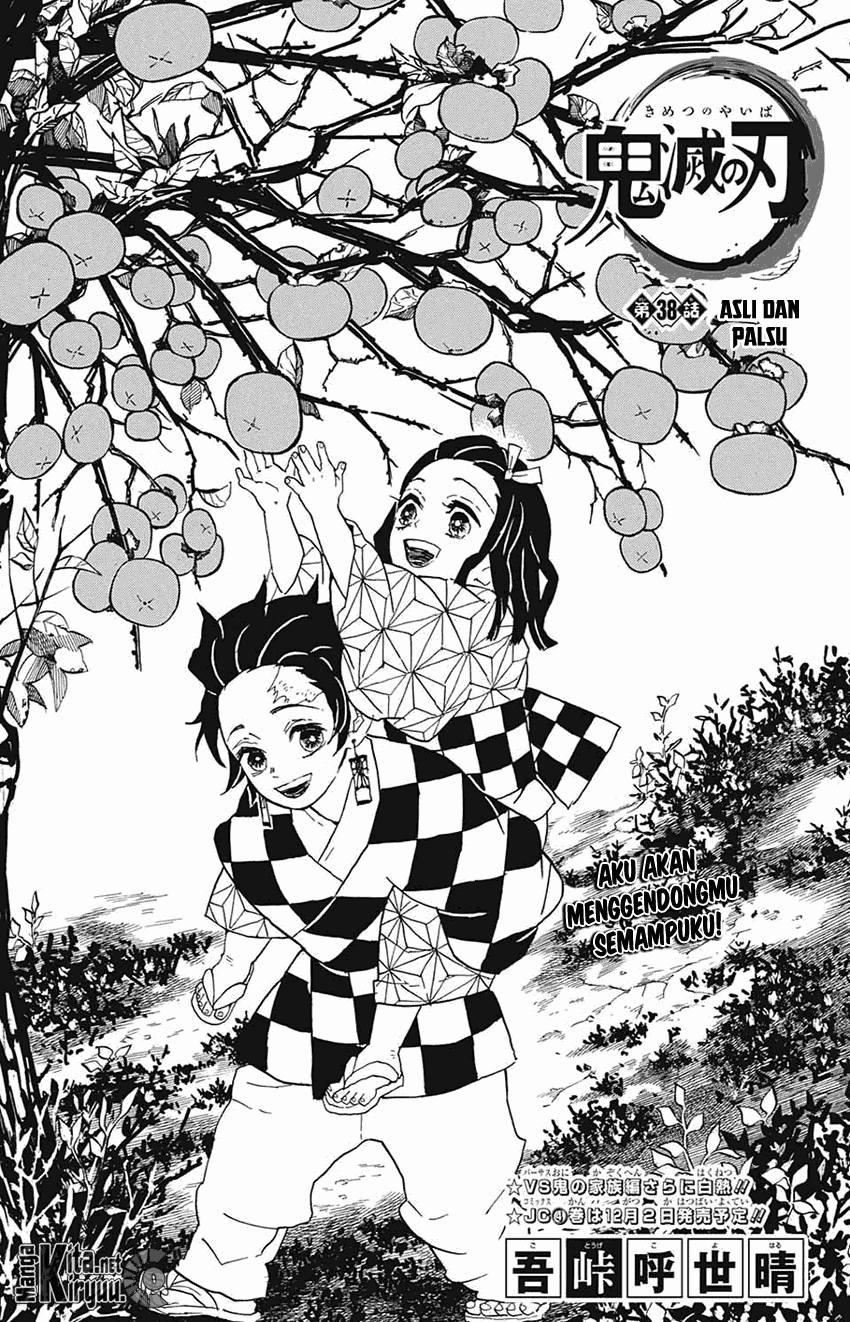 Kimetsu no Yaiba Chapter 38