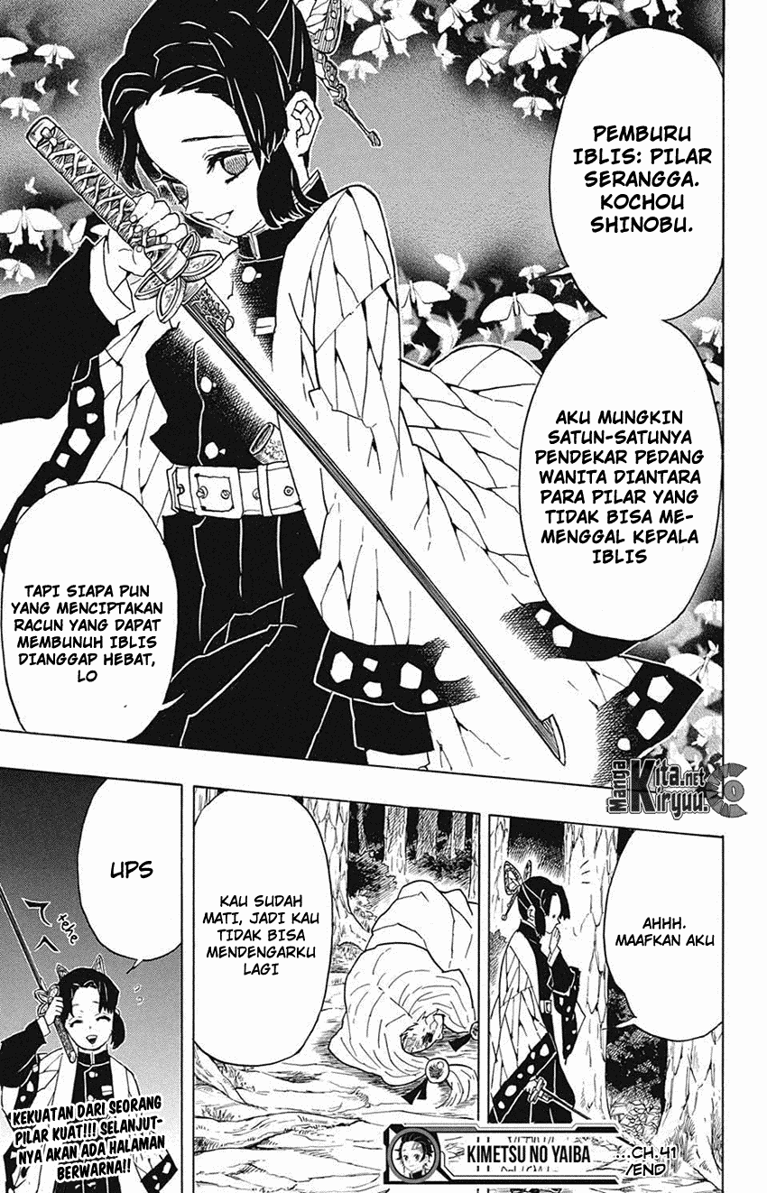 Kimetsu no Yaiba Chapter 41