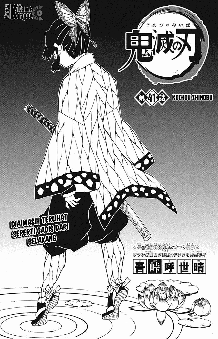 Kimetsu no Yaiba Chapter 41