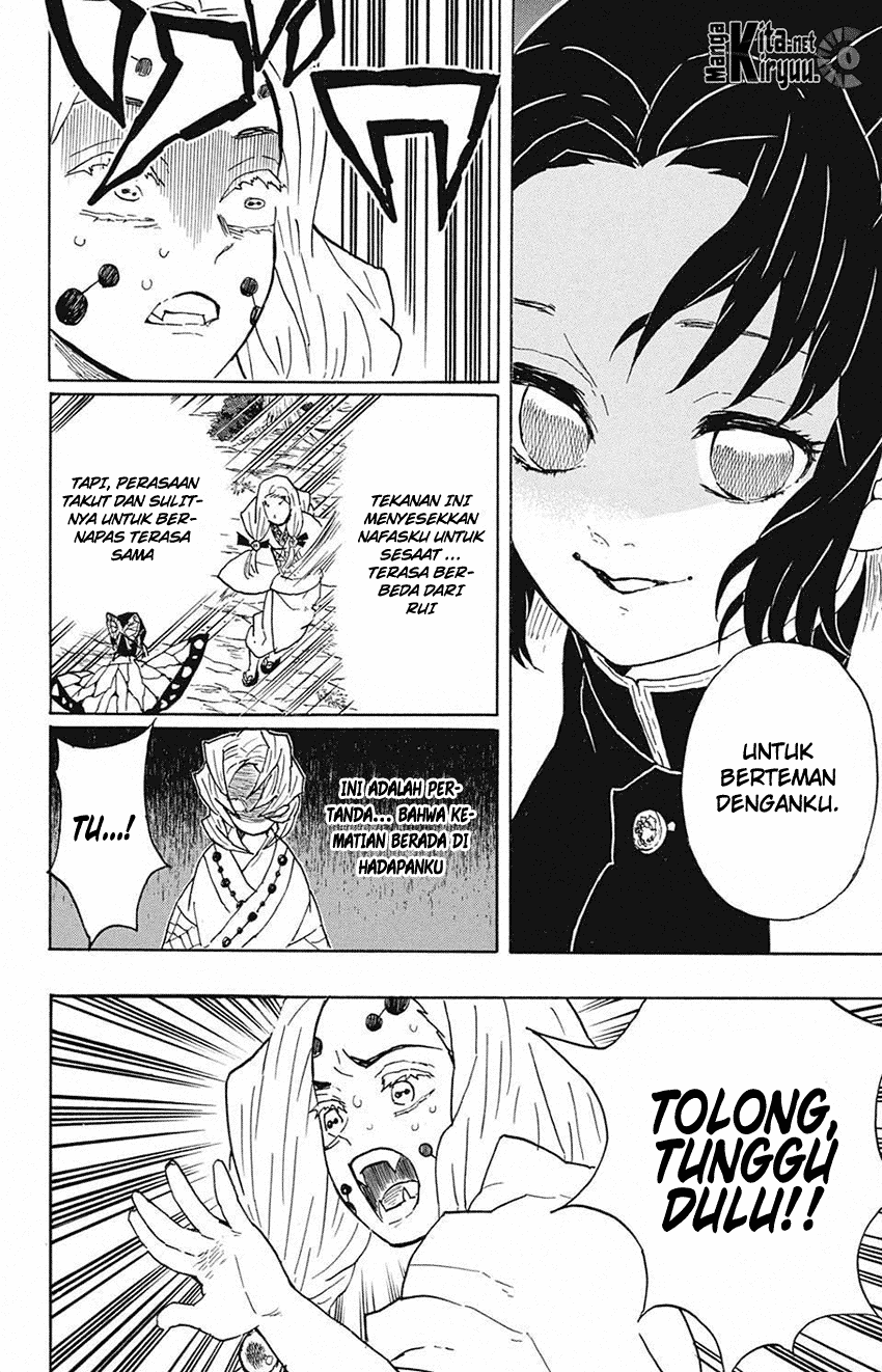 Kimetsu no Yaiba Chapter 41