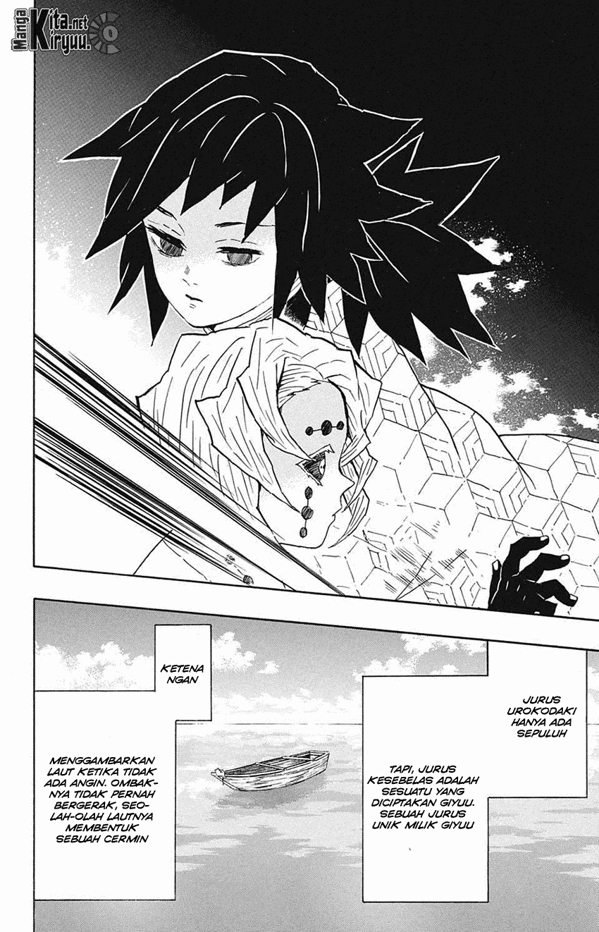 Kimetsu no Yaiba Chapter 42