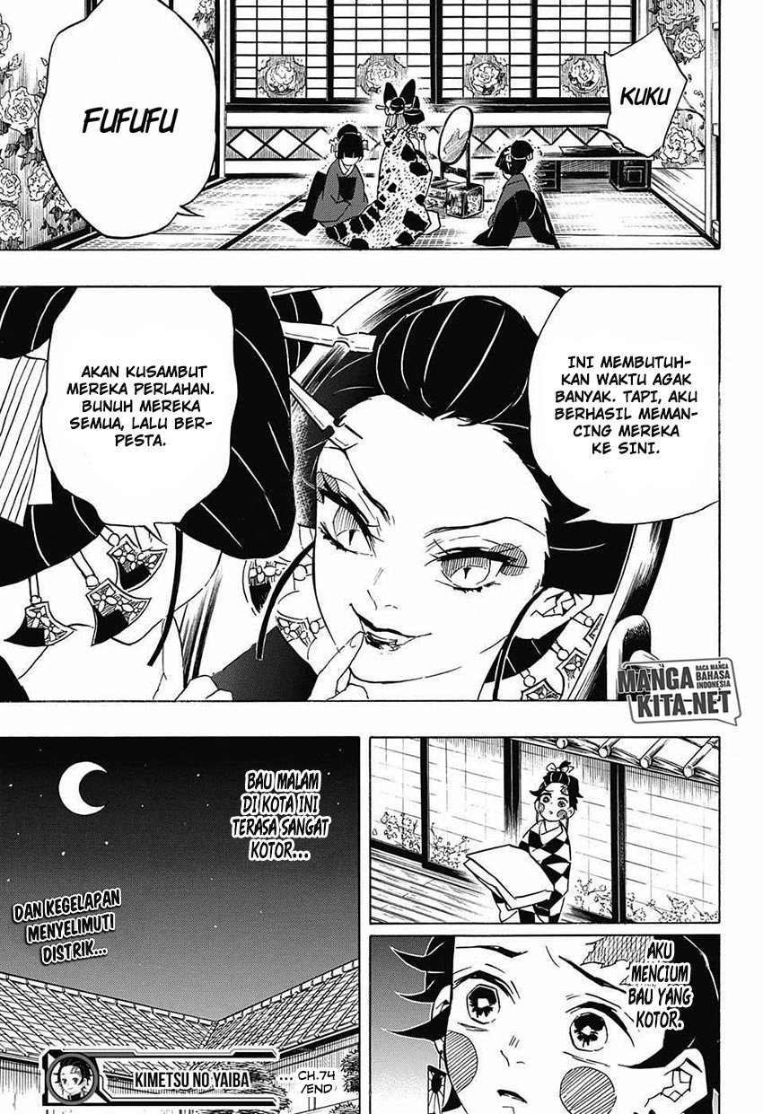 Kimetsu no Yaiba Chapter 74