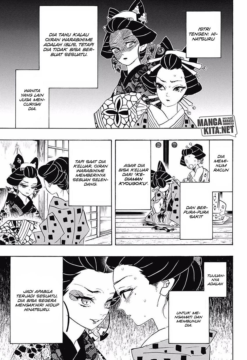 Kimetsu no Yaiba Chapter 77