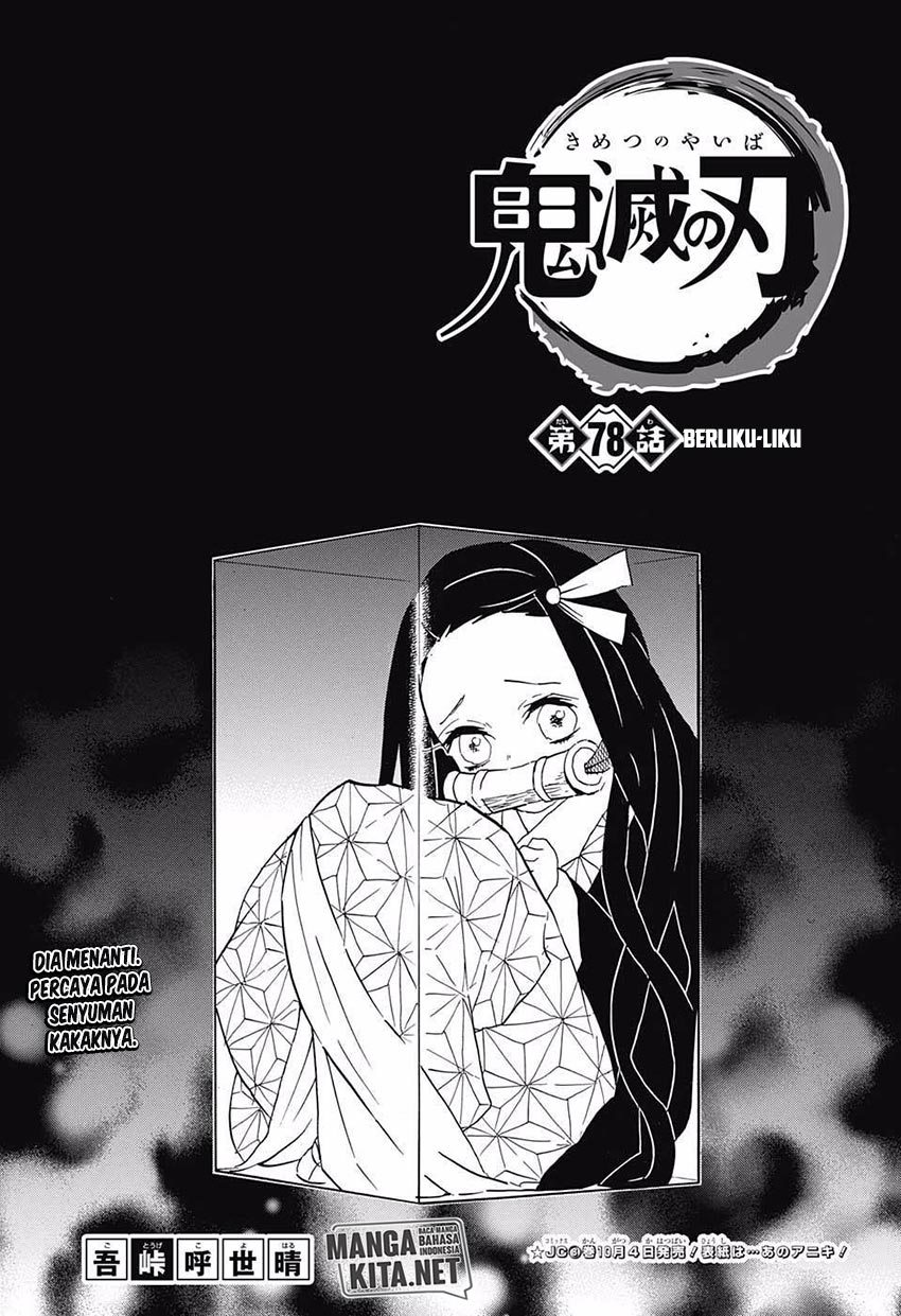 Kimetsu no Yaiba Chapter 78