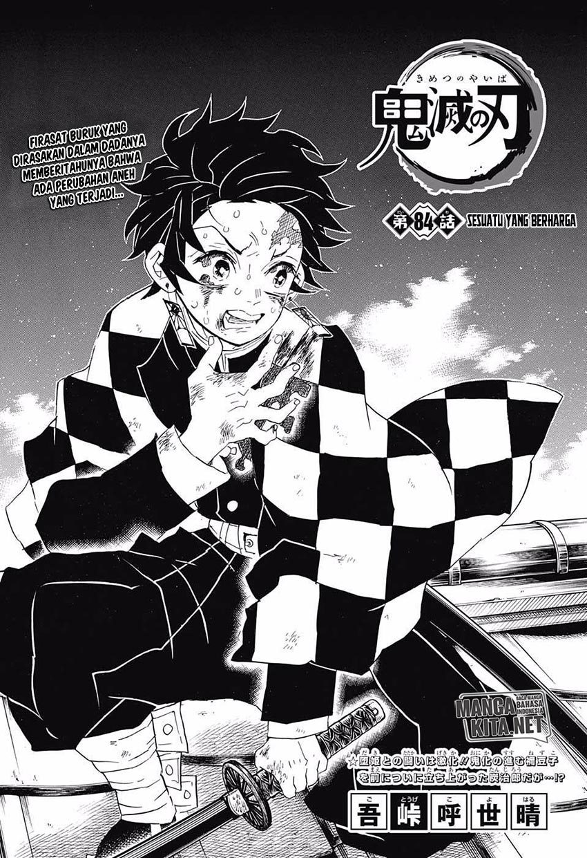 Kimetsu no Yaiba Chapter 84