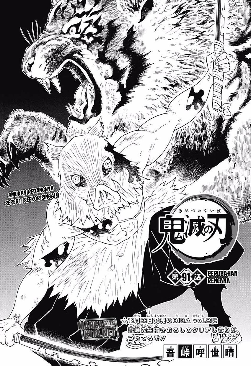 Kimetsu no Yaiba Chapter 91