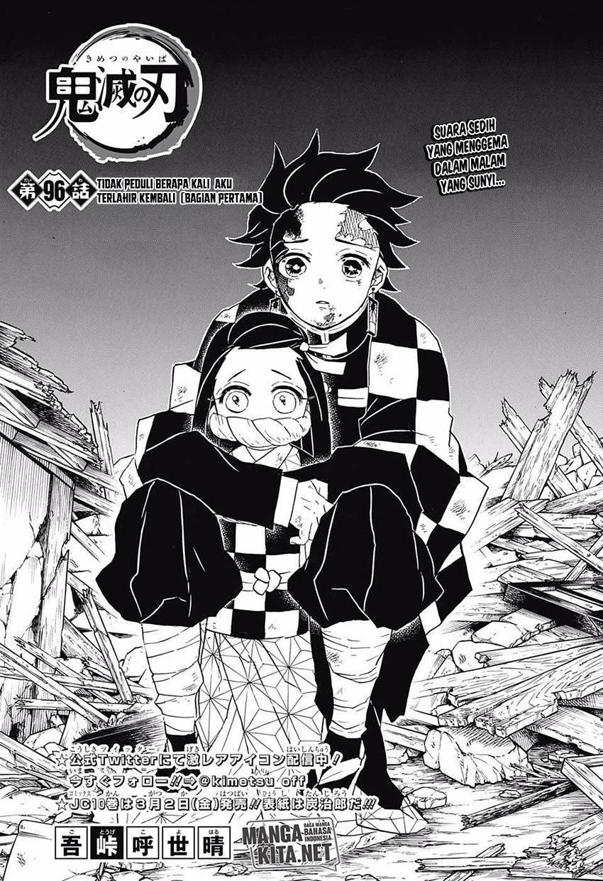 Kimetsu no Yaiba Chapter 96