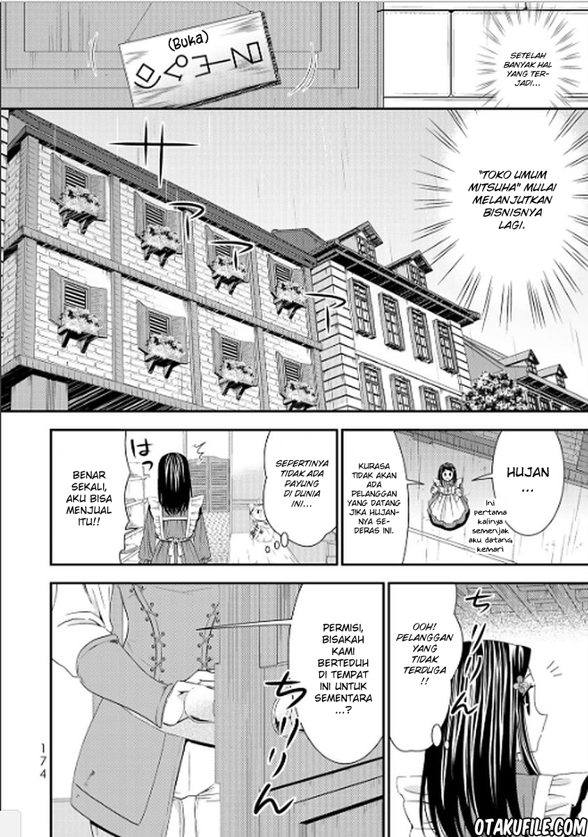 Rougo ni sonaete i sekai de 8 man-mai no kinka o tamemasu Chapter 17