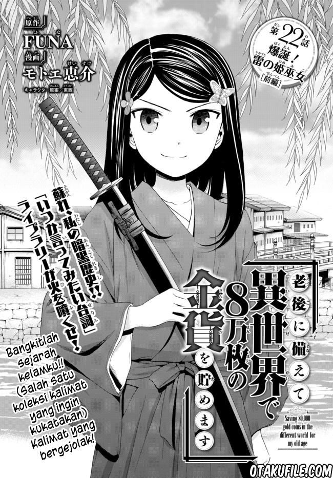 Rougo ni sonaete i sekai de 8 man-mai no kinka o tamemasu Chapter 22