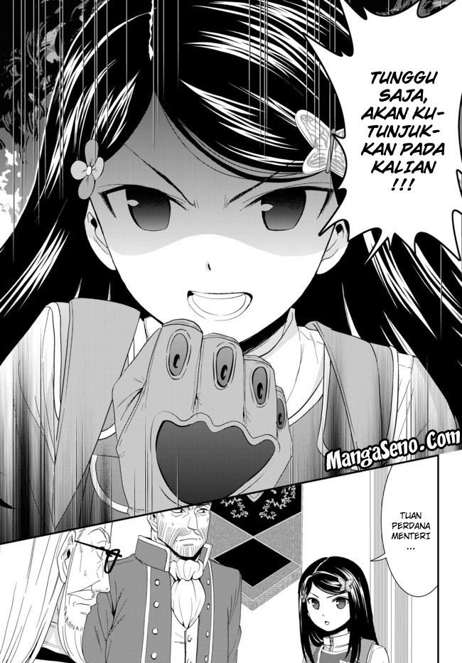 Rougo ni sonaete i sekai de 8 man-mai no kinka o tamemasu Chapter 29