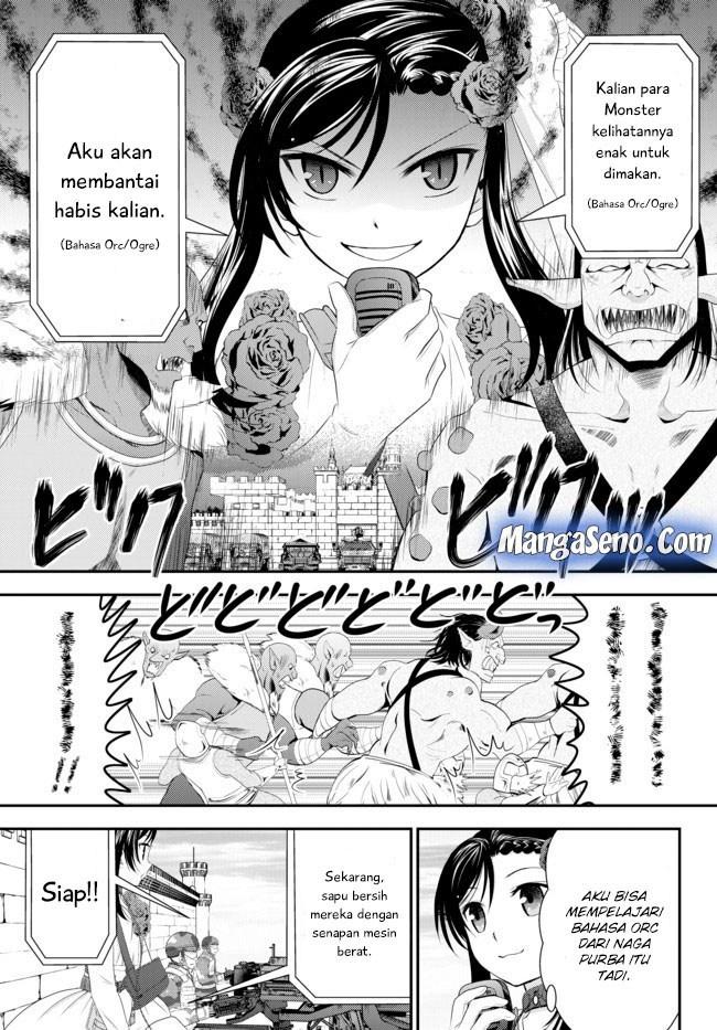 Rougo ni sonaete i sekai de 8 man-mai no kinka o tamemasu Chapter 33