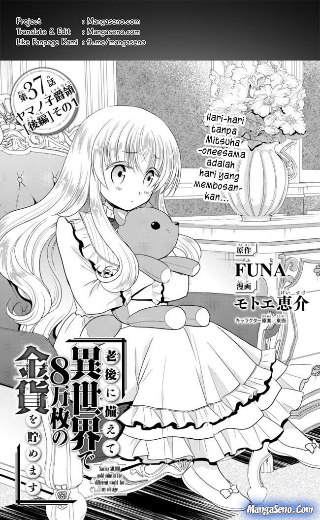 Rougo ni sonaete i sekai de 8 man-mai no kinka o tamemasu Chapter 37