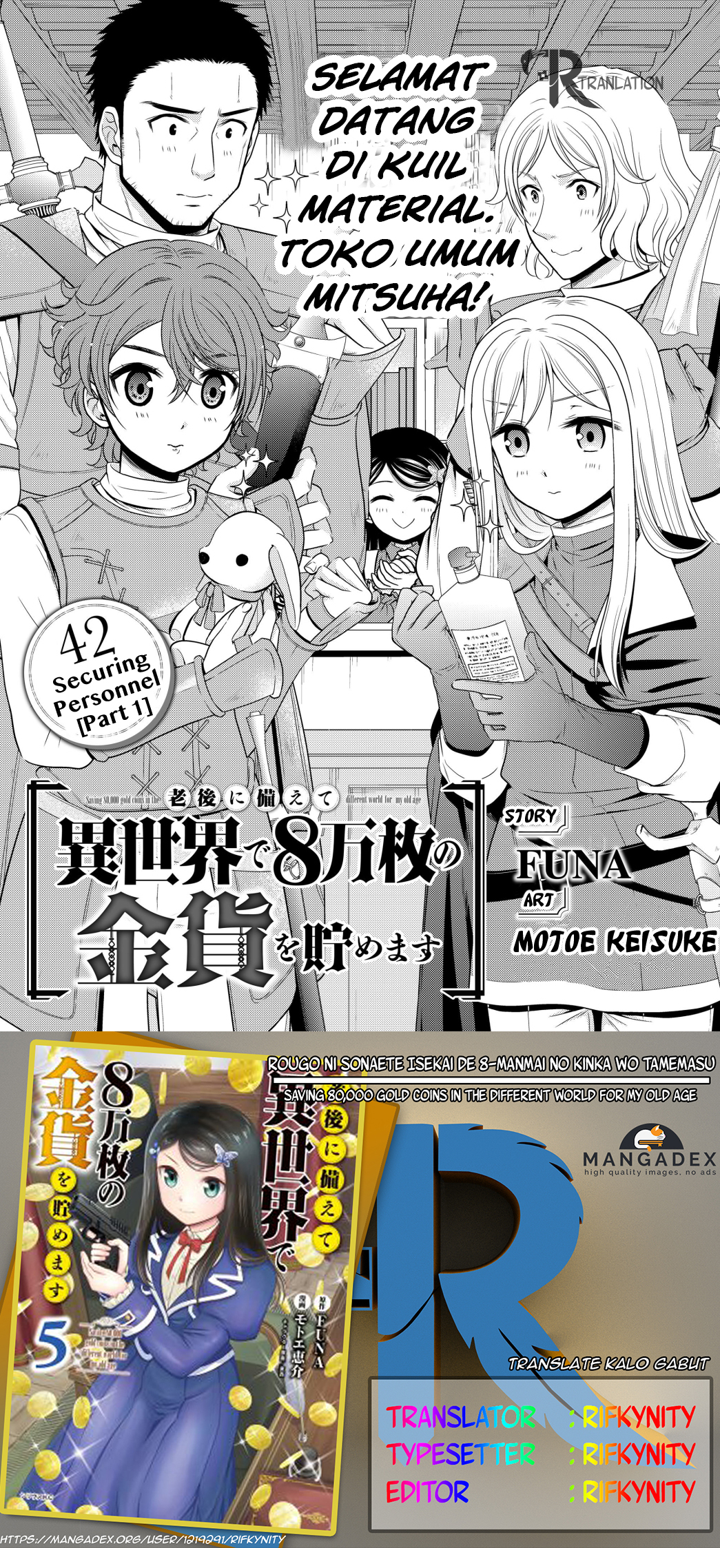 Rougo ni sonaete i sekai de 8 man-mai no kinka o tamemasu Chapter 42