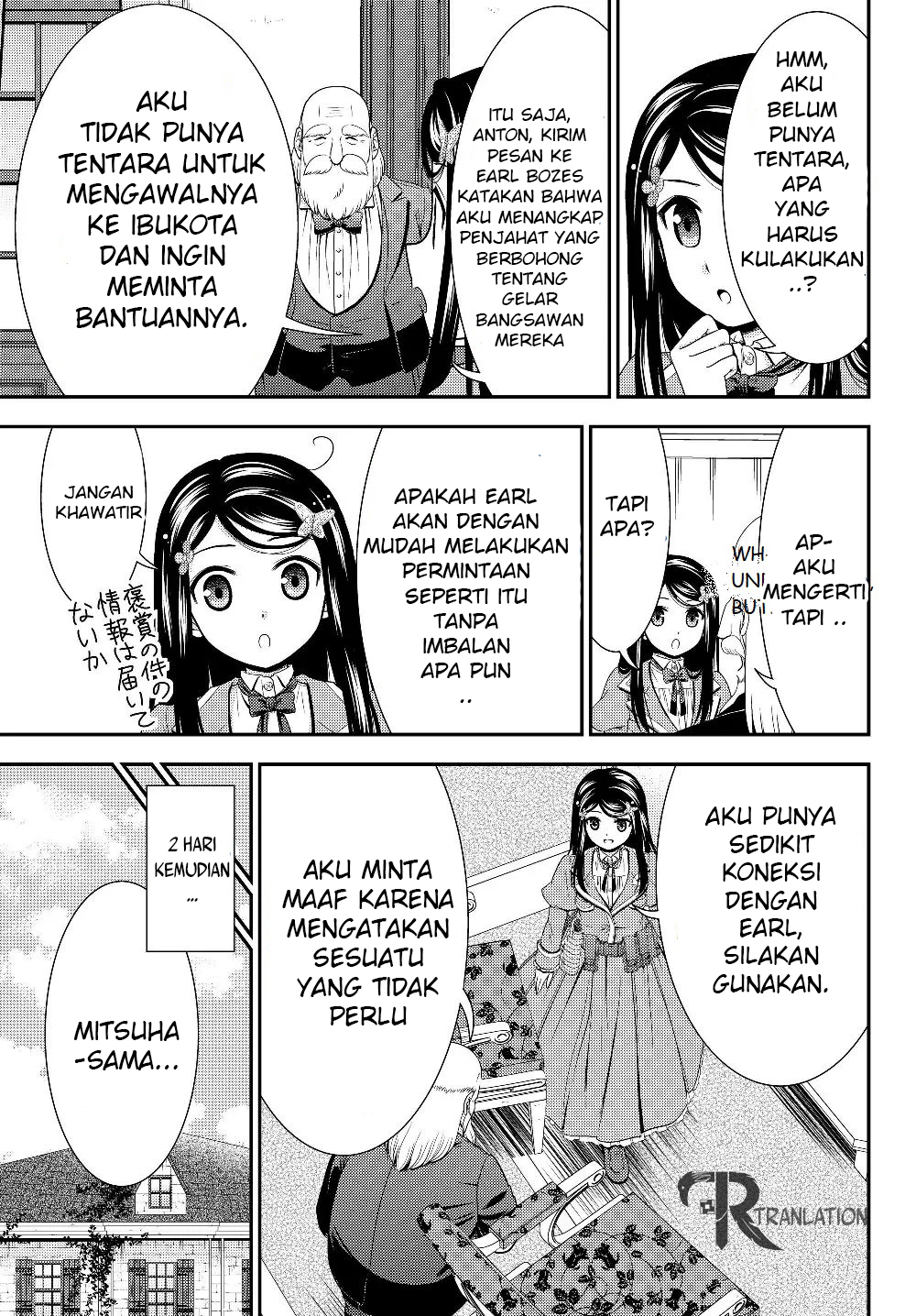 Rougo ni sonaete i sekai de 8 man-mai no kinka o tamemasu Chapter 43