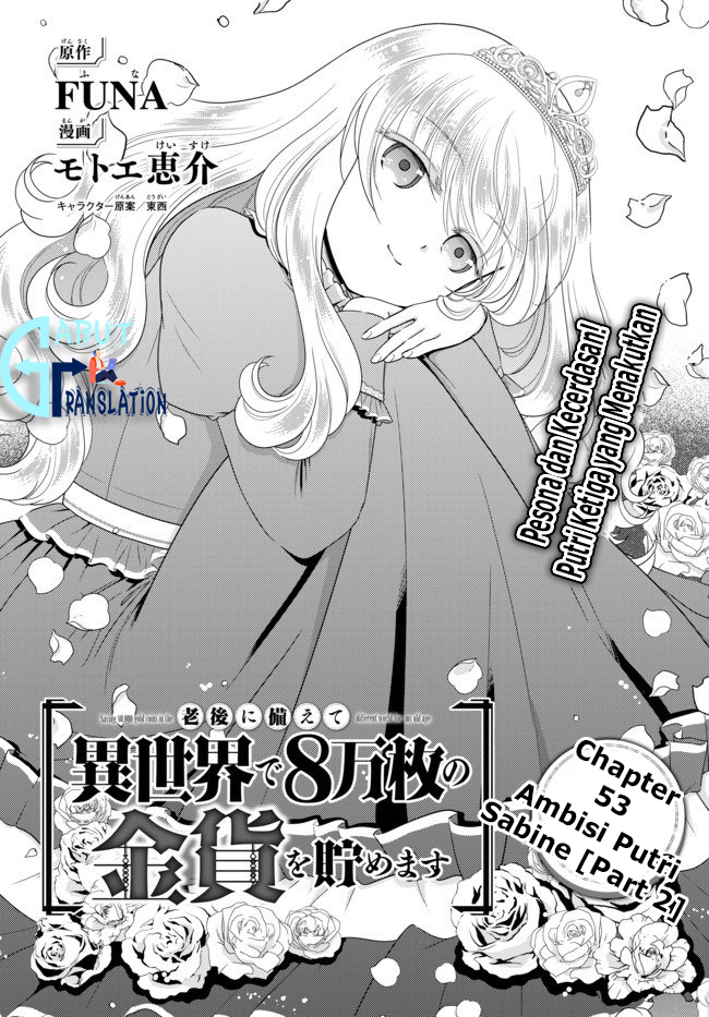 Rougo ni sonaete i sekai de 8 man-mai no kinka o tamemasu Chapter 53