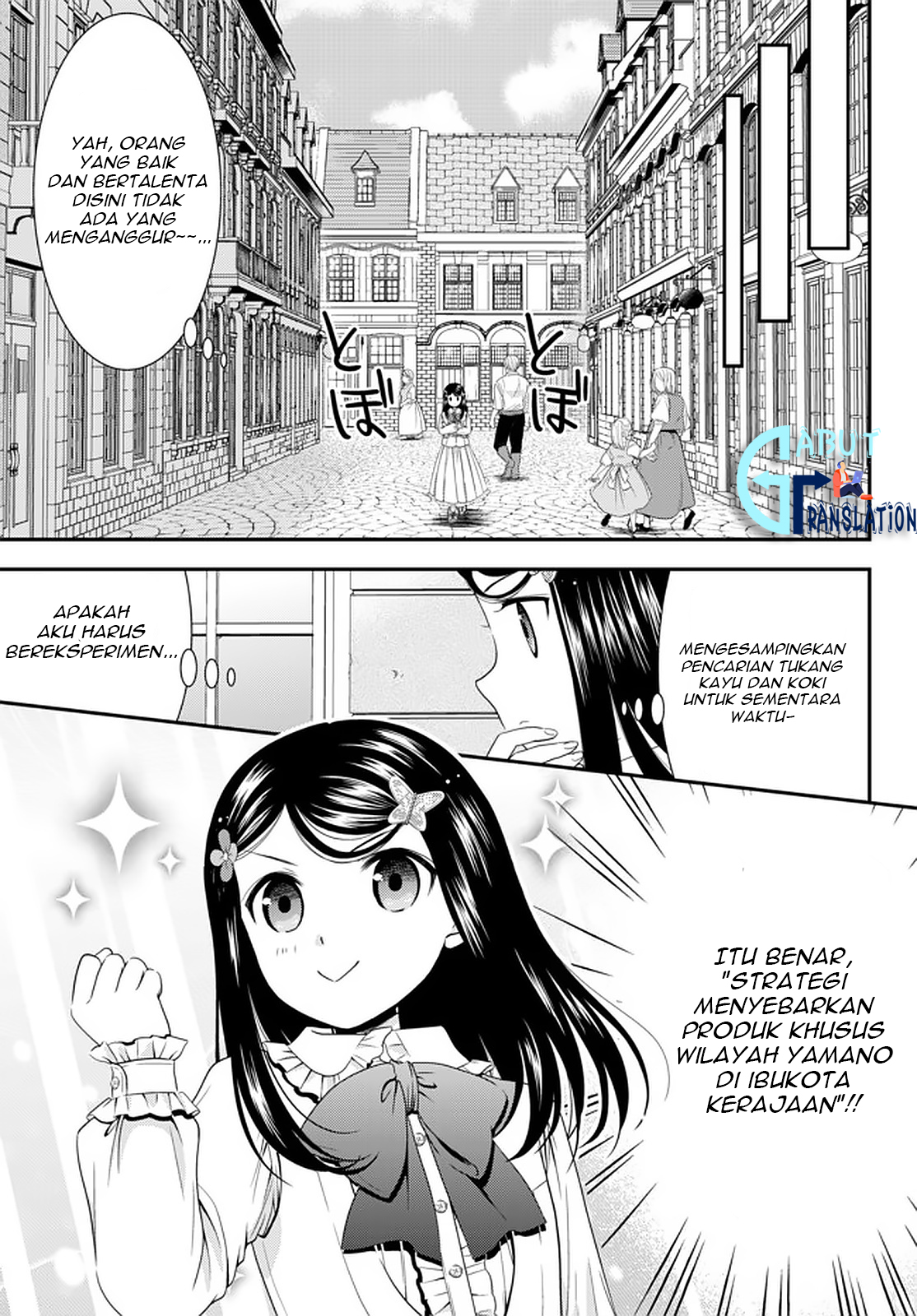 Rougo ni sonaete i sekai de 8 man-mai no kinka o tamemasu Chapter 54