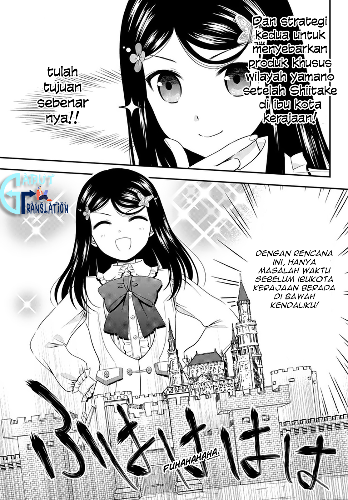 Rougo ni sonaete i sekai de 8 man-mai no kinka o tamemasu Chapter 54