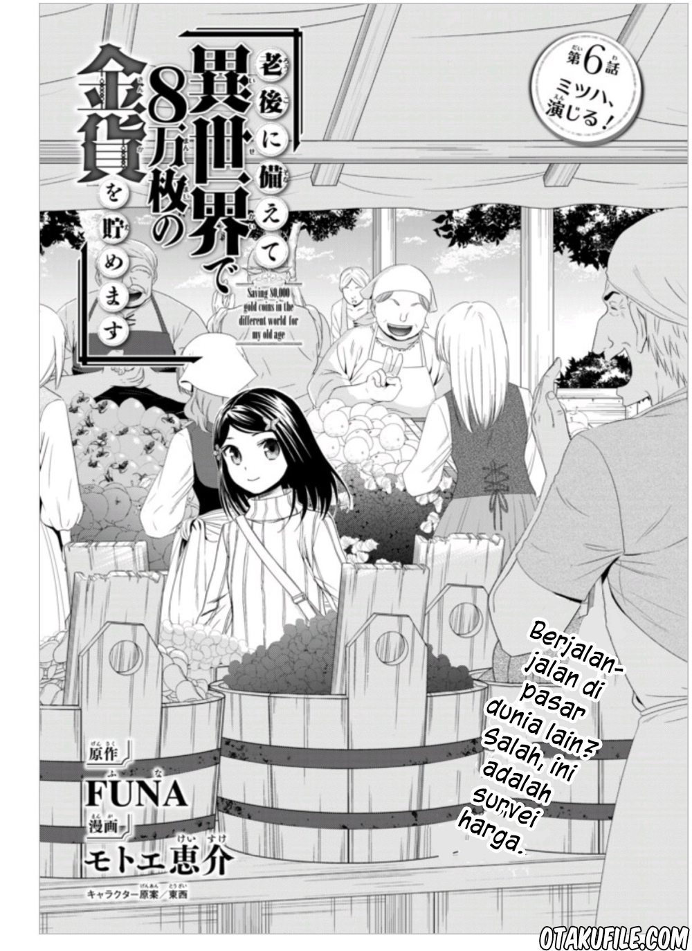 Rougo ni sonaete i sekai de 8 man-mai no kinka o tamemasu Chapter 6