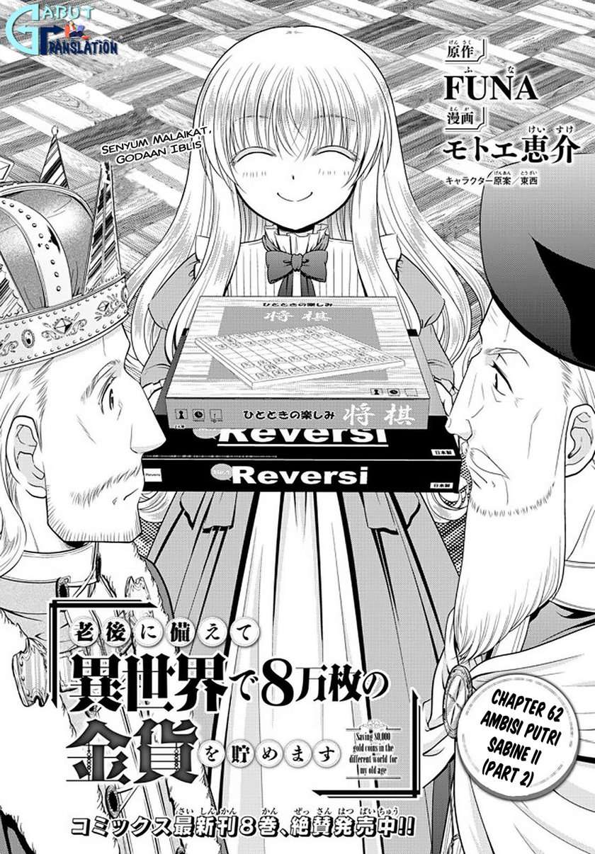 Rougo ni sonaete i sekai de 8 man-mai no kinka o tamemasu Chapter 62