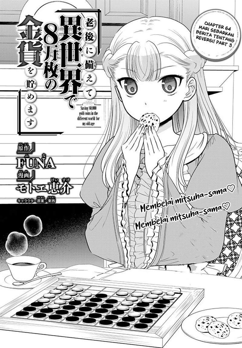 Rougo ni sonaete i sekai de 8 man-mai no kinka o tamemasu Chapter 64