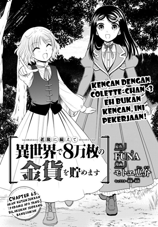 Rougo ni sonaete i sekai de 8 man-mai no kinka o tamemasu Chapter 65