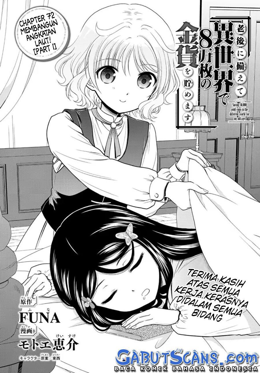 Rougo ni sonaete i sekai de 8 man-mai no kinka o tamemasu Chapter 72