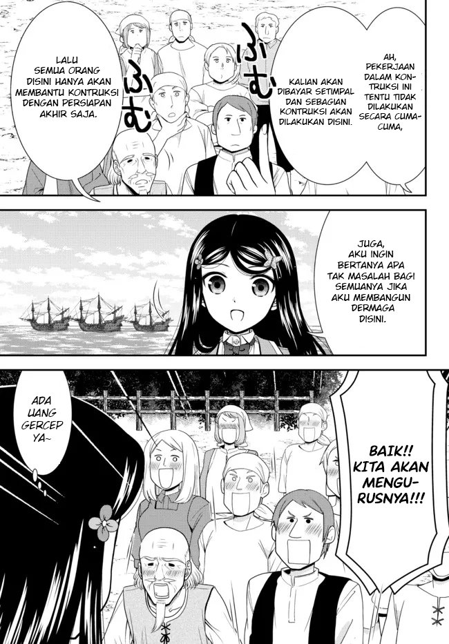 Rougo ni sonaete i sekai de 8 man-mai no kinka o tamemasu Chapter 75