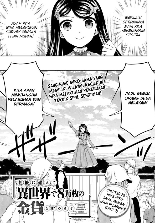 Rougo ni sonaete i sekai de 8 man-mai no kinka o tamemasu Chapter 75