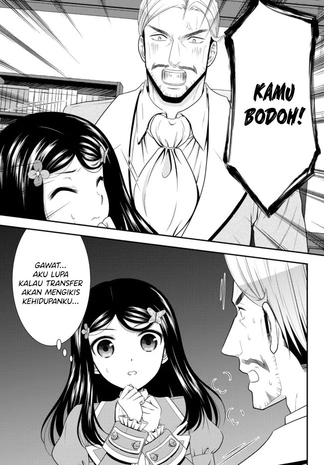 Rougo ni sonaete i sekai de 8 man-mai no kinka o tamemasu Chapter 76