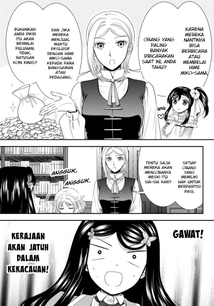 Rougo ni sonaete i sekai de 8 man-mai no kinka o tamemasu Chapter 78