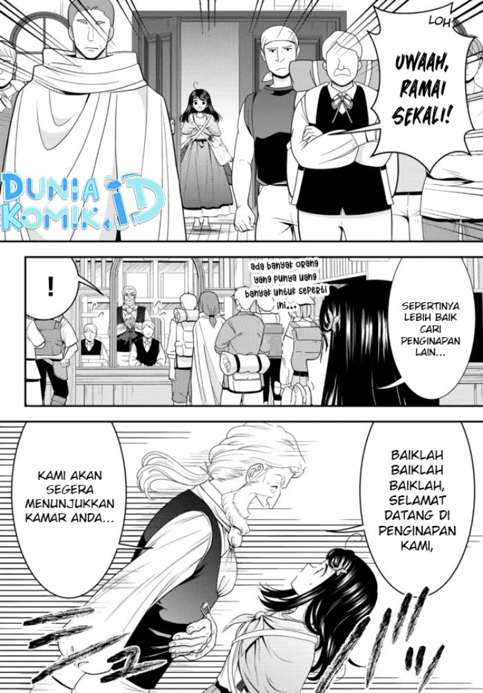 Rougo ni sonaete i sekai de 8 man-mai no kinka o tamemasu Chapter 80